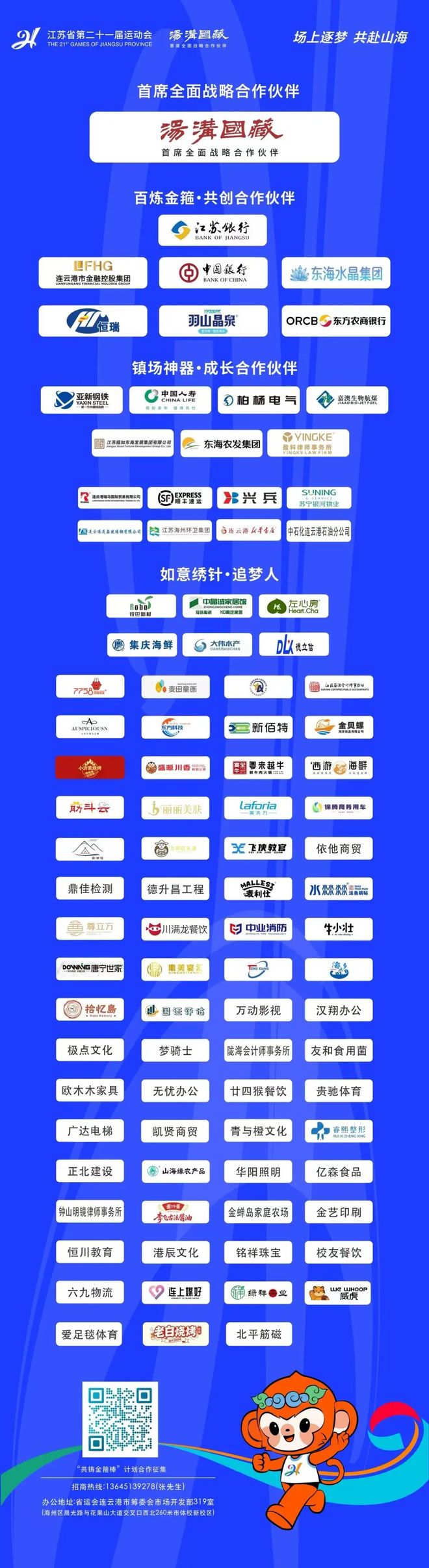 郭涵煜组合获得温网女双冠军